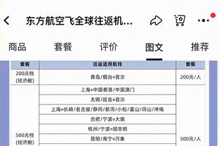 亚洲杯C组积分榜：阿联酋1胜1平先赛暂登榜首 中国香港0分垫底